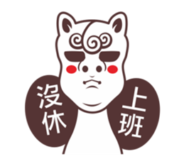 NEW NEW YEAR sticker #4720295