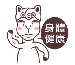 NEW NEW YEAR sticker #4720298