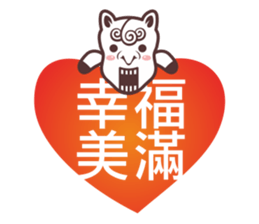 NEW NEW YEAR sticker #4720299