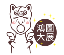 NEW NEW YEAR sticker #4720302