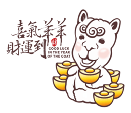 NEW NEW YEAR sticker #4720303