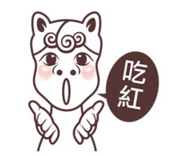 NEW NEW YEAR sticker #4720305