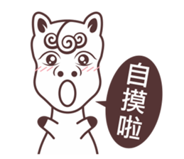 NEW NEW YEAR sticker #4720306