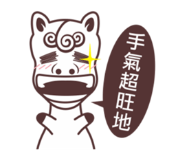 NEW NEW YEAR sticker #4720307