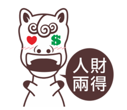 NEW NEW YEAR sticker #4720308