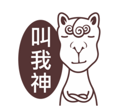 NEW NEW YEAR sticker #4720310