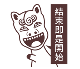 NEW NEW YEAR sticker #4720311