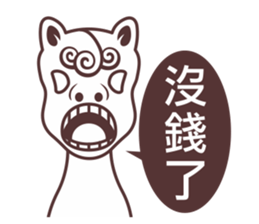 NEW NEW YEAR sticker #4720313