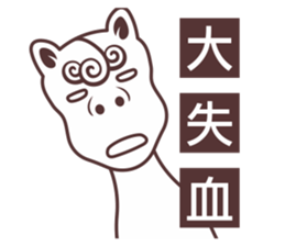 NEW NEW YEAR sticker #4720314