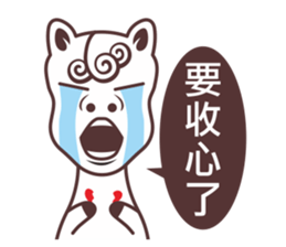 NEW NEW YEAR sticker #4720315