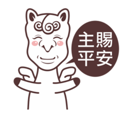 NEW NEW YEAR sticker #4720316