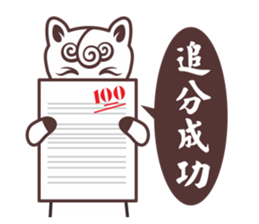 NEW NEW YEAR sticker #4720317