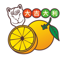 NEW NEW YEAR sticker #4720318