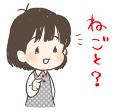 Sakitan Sticker sticker #4720392