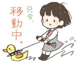 Sakitan Sticker sticker #4720395