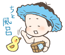 Sakitan Sticker sticker #4720397