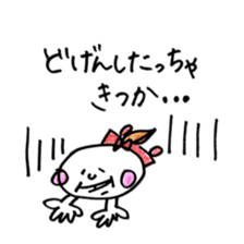 Fukuoka girl sticker #4720527