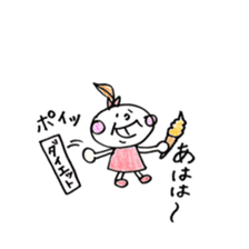 Fukuoka girl sticker #4720537