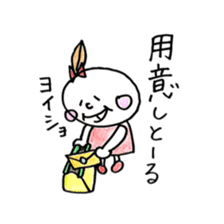 Fukuoka girl sticker #4720538