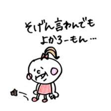 Fukuoka girl sticker #4720552