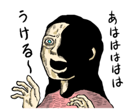 uzai choikowa no gekiga sticker #4720844