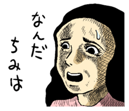 uzai choikowa no gekiga sticker #4720846