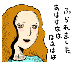 uzai choikowa no gekiga sticker #4720866