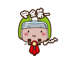 Taike sticker #4720890