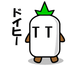 chanDAI sticker #4720963