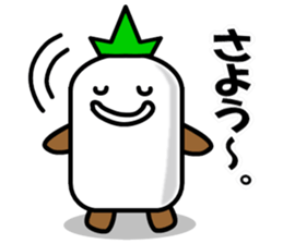 chanDAI sticker #4720970