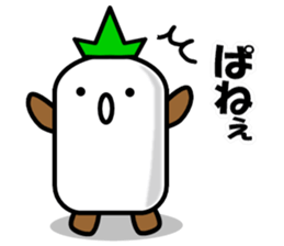 chanDAI sticker #4720972