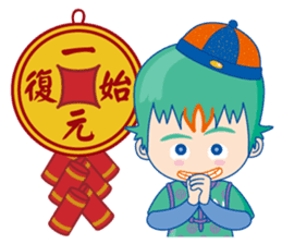 winbrothers (Chinese new year Sticker) sticker #4721120