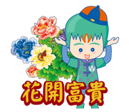 winbrothers (Chinese new year Sticker) sticker #4721121