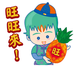 winbrothers (Chinese new year Sticker) sticker #4721122