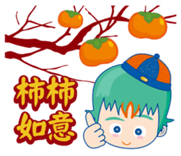winbrothers (Chinese new year Sticker) sticker #4721123