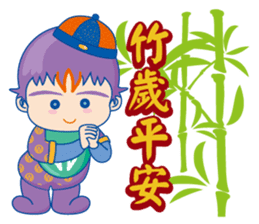 winbrothers (Chinese new year Sticker) sticker #4721125