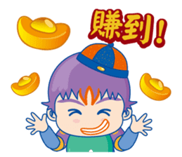 winbrothers (Chinese new year Sticker) sticker #4721126