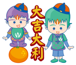 winbrothers (Chinese new year Sticker) sticker #4721128