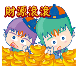 winbrothers (Chinese new year Sticker) sticker #4721131