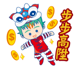 winbrothers (Chinese new year Sticker) sticker #4721132