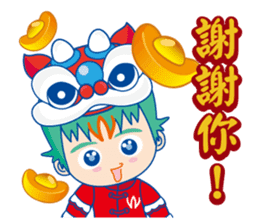 winbrothers (Chinese new year Sticker) sticker #4721134