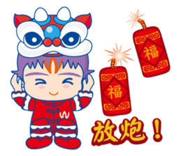 winbrothers (Chinese new year Sticker) sticker #4721135