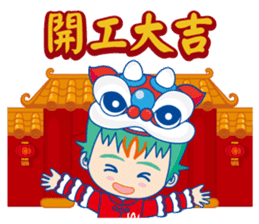 winbrothers (Chinese new year Sticker) sticker #4721138