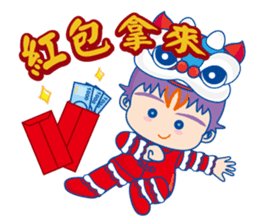 winbrothers (Chinese new year Sticker) sticker #4721139