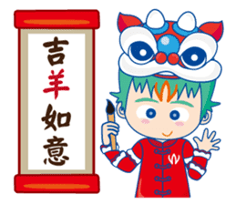 winbrothers (Chinese new year Sticker) sticker #4721140