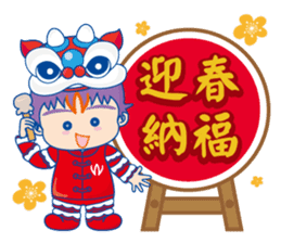 winbrothers (Chinese new year Sticker) sticker #4721141