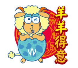 winbrothers (Chinese new year Sticker) sticker #4721144