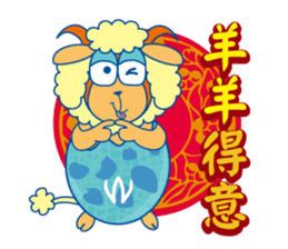 winbrothers (Chinese new year Sticker) sticker #4721144