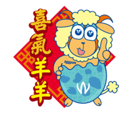 winbrothers (Chinese new year Sticker) sticker #4721145