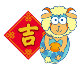 winbrothers (Chinese new year Sticker) sticker #4721147